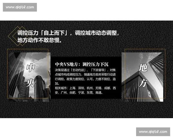 越界生长在规则边缘探索创新与秩序重构的时代路径方法与启示