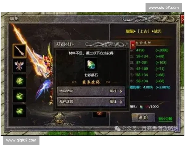 远古巨龙觉醒横扫天地掀起史诗般风暴传奇之旅